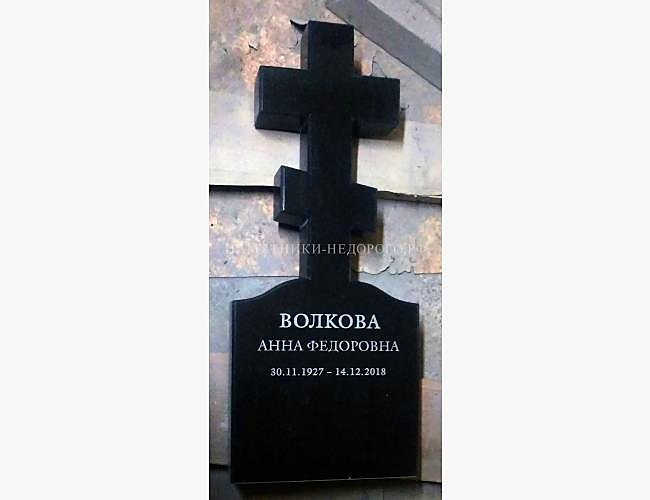 Православный памятник "Крест 6" - фото 4