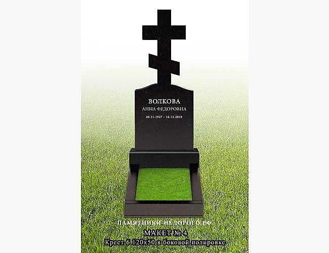 Православный памятник "Крест 6" - фото 6