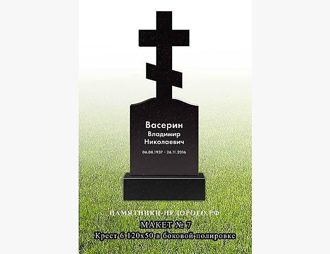 Православный памятник "Крест 6" - фото 3