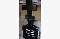 Православный памятник "Крест 6" - миниатюра 2