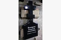 Православный памятник "Крест 6"