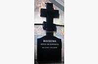 Православный памятник "Крест 6" - миниатюра 4