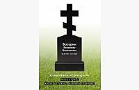 Православный памятник "Крест 6" - миниатюра 3