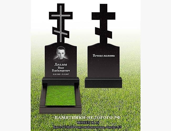 Христианский одиночный памятник "Крест 6" - фото 4