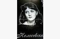 Эксклюзивный памятник "Лилия" - миниатюра 4