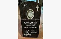 Округлый прямой памятник: готовая работа