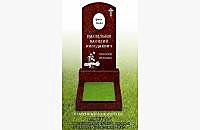 Округлый прямой памятник: готовая работа - миниатюра 4