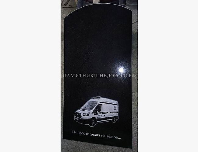 Классический вертикальный памятник - фото 2