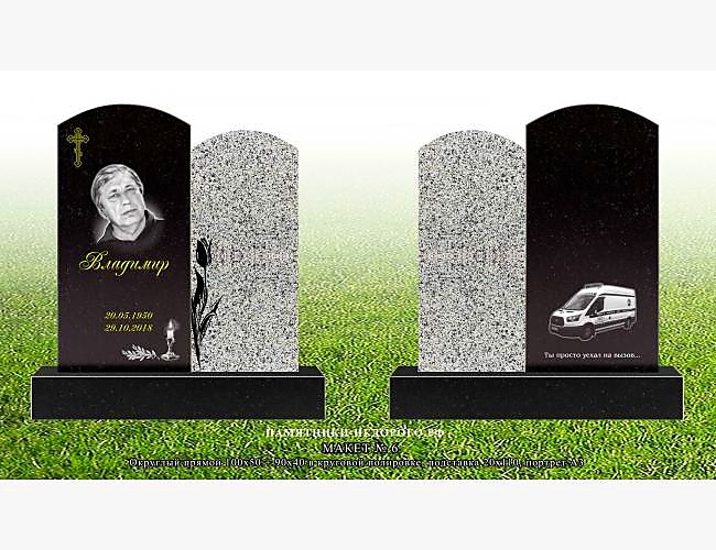 Классический вертикальный памятник - фото 4