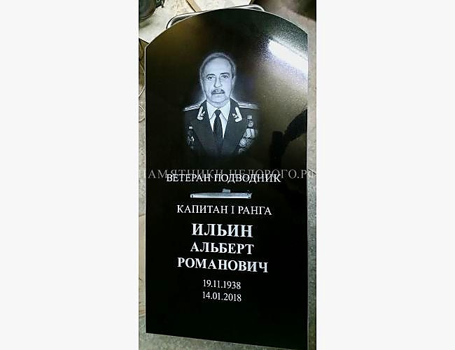 Простой памятник для одиночной могилы