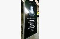 Простой памятник для одиночной могилы - миниатюра 3