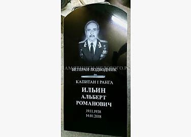 Простой памятник для одиночной могилы