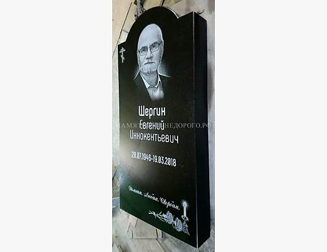 Памятник с плечами: готовая работа - фото 2