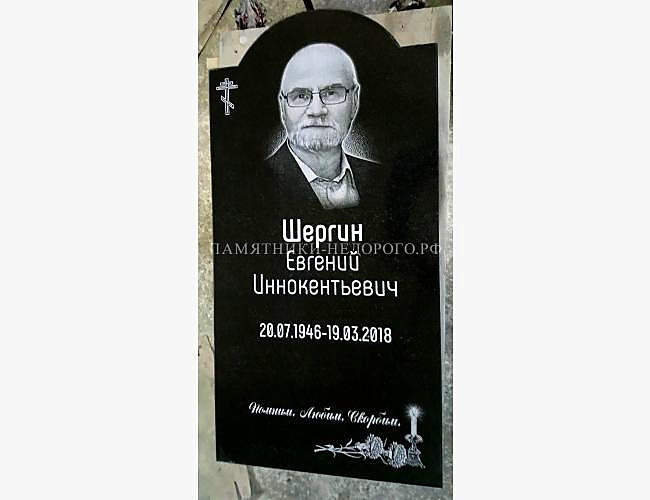 Памятник с плечами: готовая работа