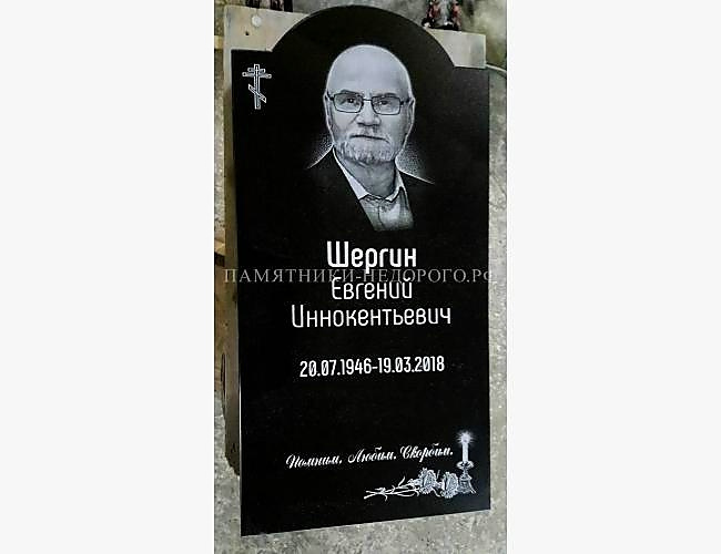 Памятник с плечами: готовая работа - фото 4