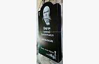 Памятник с плечами: готовая работа - миниатюра 2