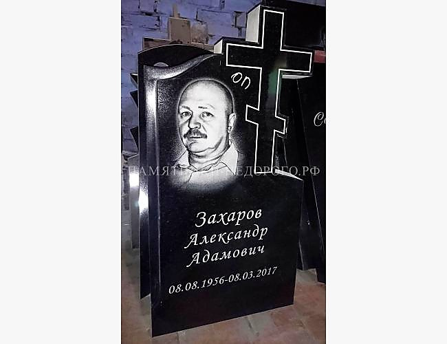 Надгробие для одиночной могилы "Память 1"