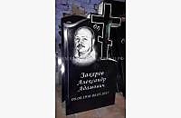 Надгробие для одиночной могилы "Память 1"