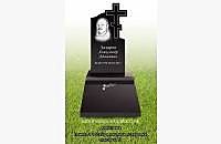 Надгробие для одиночной могилы "Память 1" - миниатюра 2