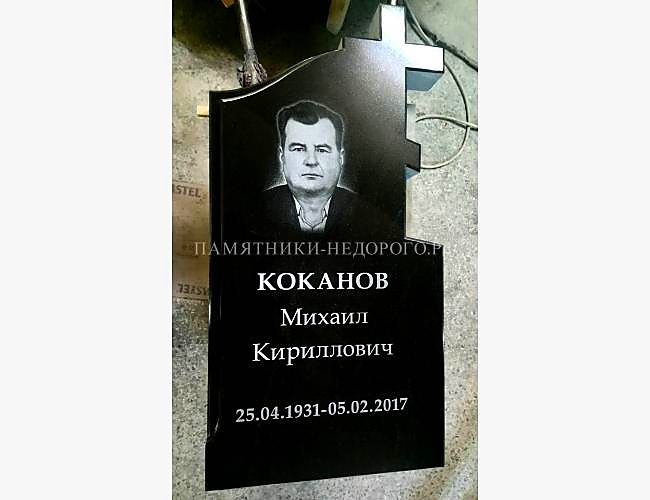 Гранитный христианский памятник "Память 1"