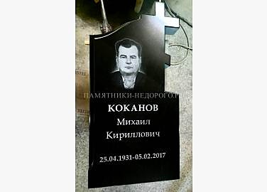 Гранитный христианский памятник "Память 1"