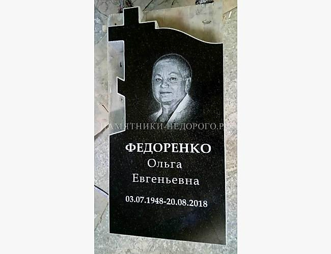 Гранитный памятник "Память 1"