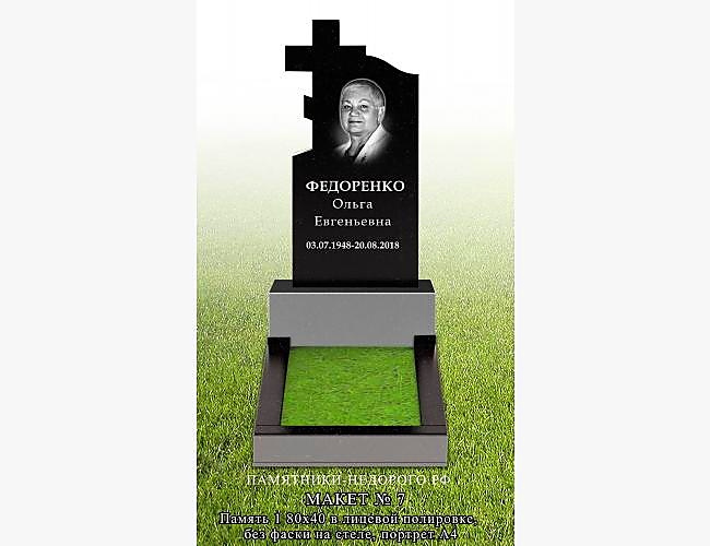 Гранитный памятник "Память 1" - фото 3