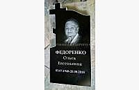 Гранитный памятник "Память 1"