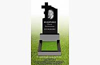 Гранитный памятник "Память 1" - миниатюра 3