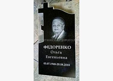 Гранитный памятник "Память 1"