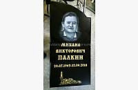 Образец эксклюзивного памятника "Память 7" - миниатюра 2