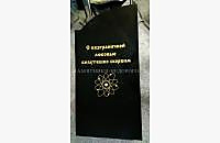 Образец эксклюзивного памятника "Память 7" - миниатюра 3