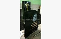 Образец эксклюзивного памятника "Память 7" - миниатюра 5