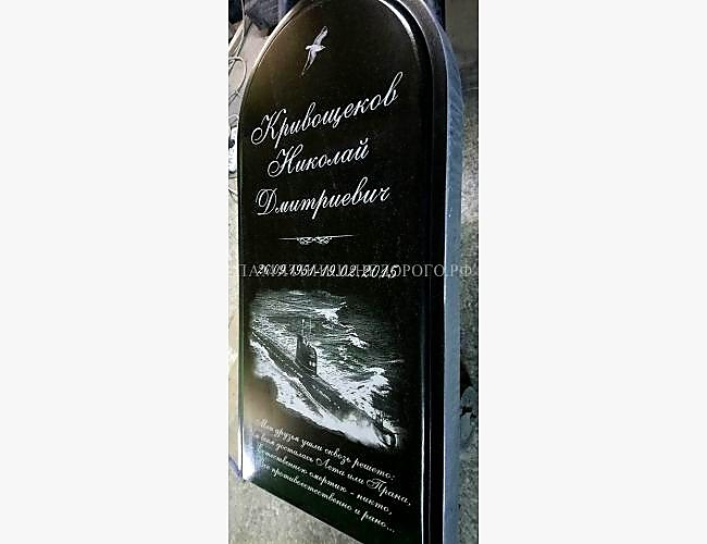 Памятник "Персей 1" с оформлением - фото 3