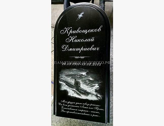 Памятник "Персей 1" с оформлением - фото 4