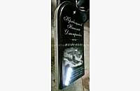 Памятник "Персей 1" с оформлением - миниатюра 2