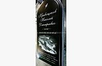 Памятник "Персей 1" с оформлением - миниатюра 3