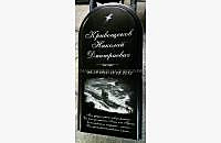 Памятник "Персей 1" с оформлением - миниатюра 4