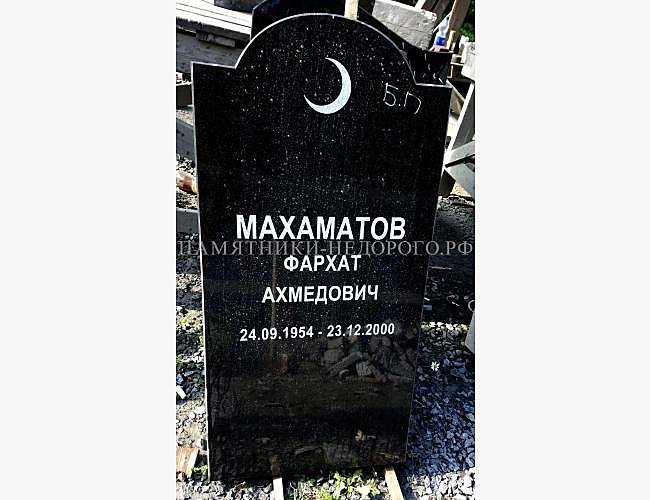 Пример оформления классического памятника