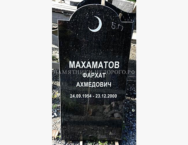 Пример оформления классического памятника - фото 2