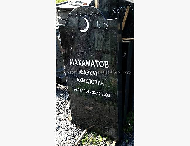 Пример оформления классического памятника - фото 3