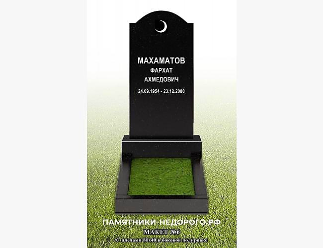 Пример оформления классического памятника - фото 4