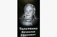Образец готового памятника из гранита - миниатюра 3