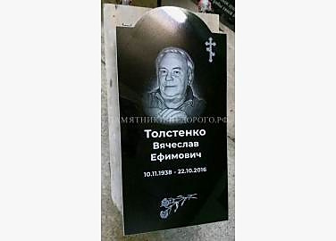 Образец готового памятника из гранита