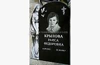 Пример готового памятника "Скорбящая Дева Мария"