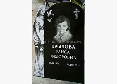 Пример готового памятника "Скорбящая Дева Мария"