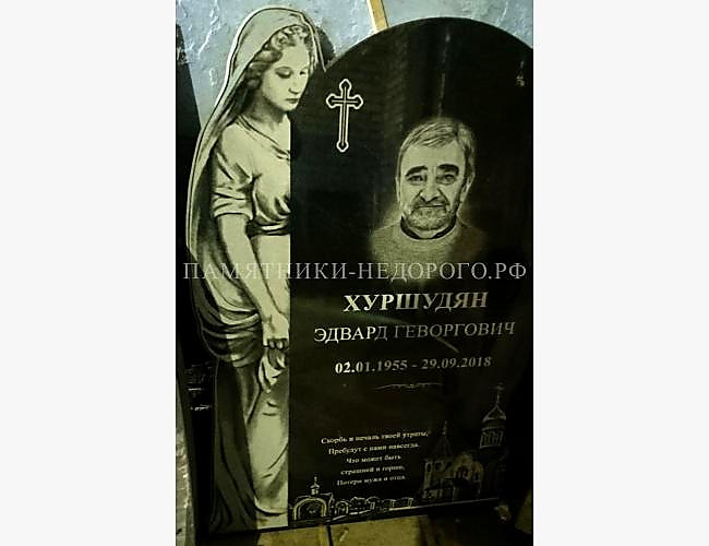 Христианский памятник "Скорбящая Дева Мария" - фото 2