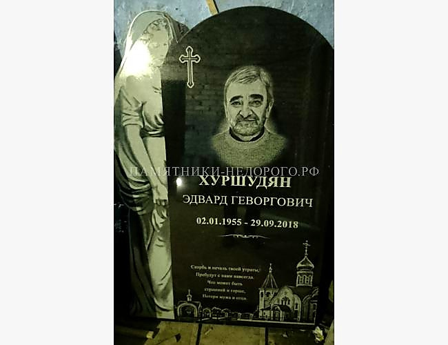 Христианский памятник "Скорбящая Дева Мария"