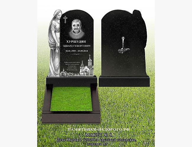 Христианский памятник "Скорбящая Дева Мария" - фото 3