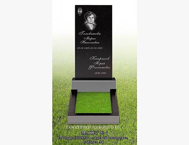 Гранитный памятник "Стандарт" - фото 5